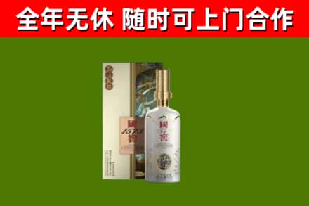 广西回收国窖1573价格