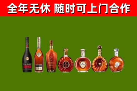 广西回收洋酒