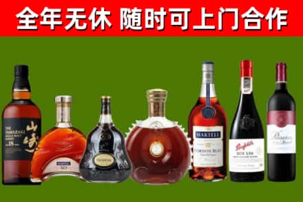 广西回收红酒