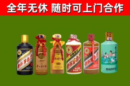 广西烟酒回收茅台.jpg