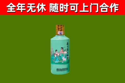 广西烟酒回收24节气茅台酒.jpg