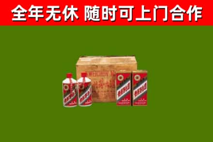 广西回收老茅台酒