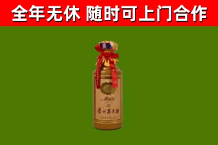 广西回收30年茅台酒