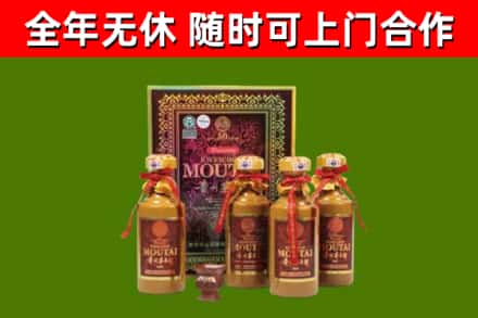 广西回收50年份茅台