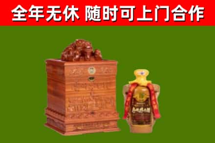 广西烟酒回收80陈年贵州茅台酒.jpg