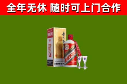 广西回收茅台酒