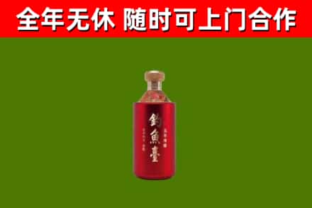 广西烟酒回收钓鱼台.jpg