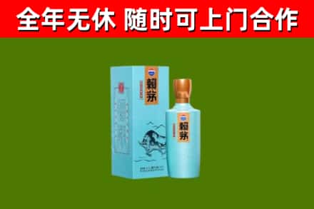 广西烟酒回收纪念赖茅.jpg