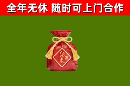 广西烟酒回收酒鬼酒.jpg