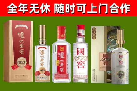 广西烟酒回收泸州老窖系列.jpg