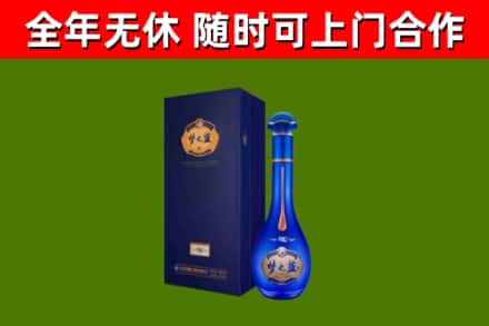 广西烟酒回收老梦之蓝酒.jpg