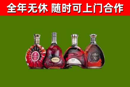 广西烟酒回收洋酒.jpg