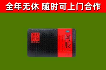 广西烟酒回收阿胶.jpg